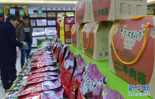 全產(chǎn)業(yè)鏈助力西海固牛產(chǎn)業(yè)升級(jí)，土特產(chǎn)走向新高度