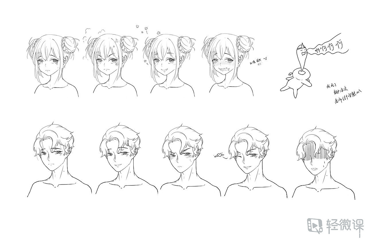 動(dòng)漫人物表情畫法 掌握這項(xiàng)技能，你的角色將擁有靈魂
